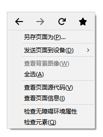 自动草稿 自动草稿