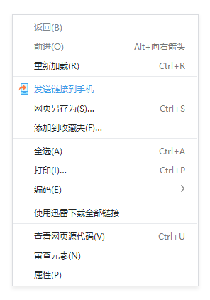 自动草稿 自动草稿
