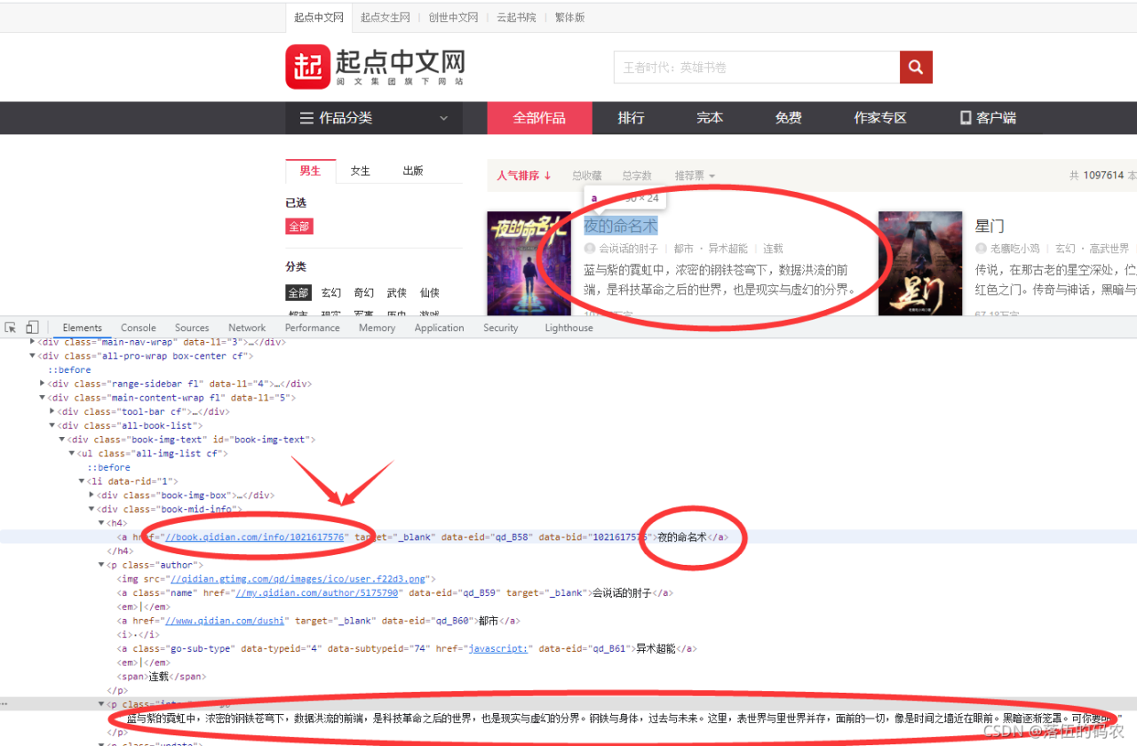 自动草稿 自动草稿