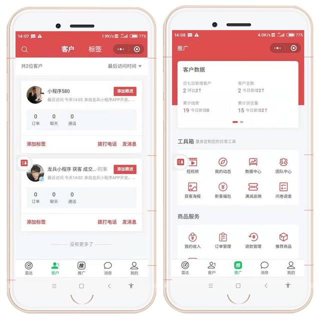 自动草稿 自动草稿