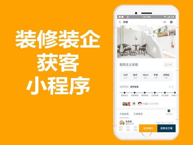 自动草稿 自动草稿