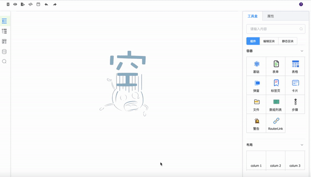 自动草稿 自动草稿