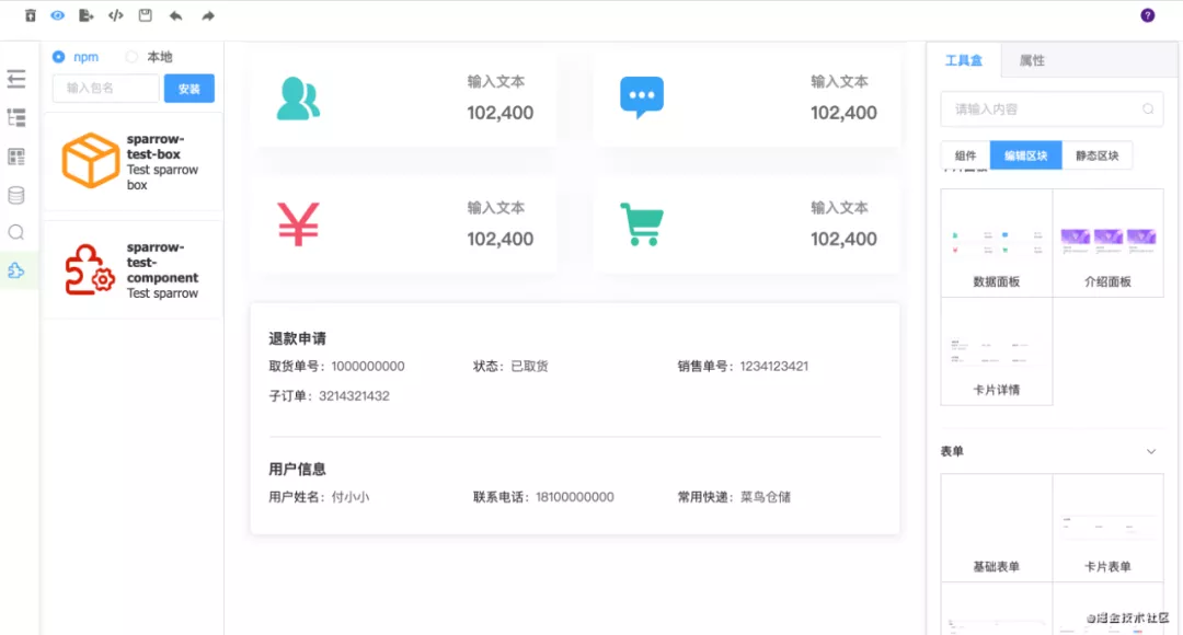 自动草稿 自动草稿