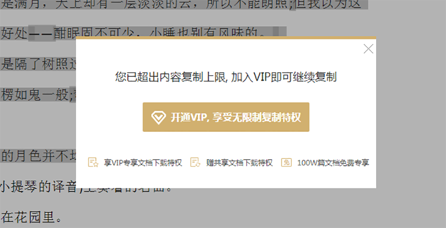自动草稿 自动草稿