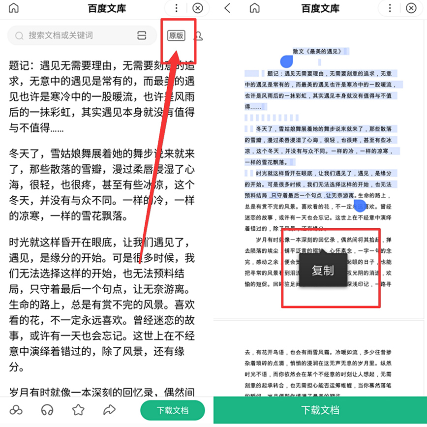 自动草稿 自动草稿