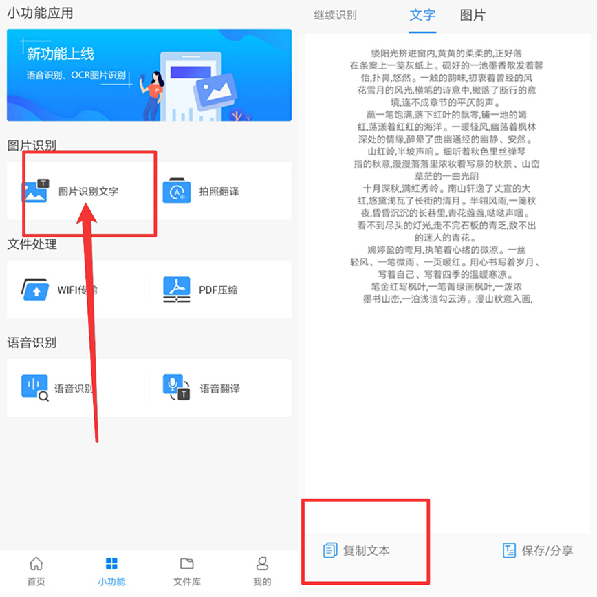 自动草稿 自动草稿