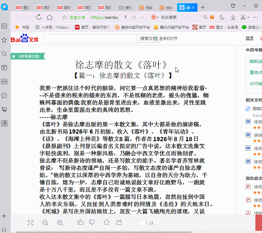 自动草稿 自动草稿