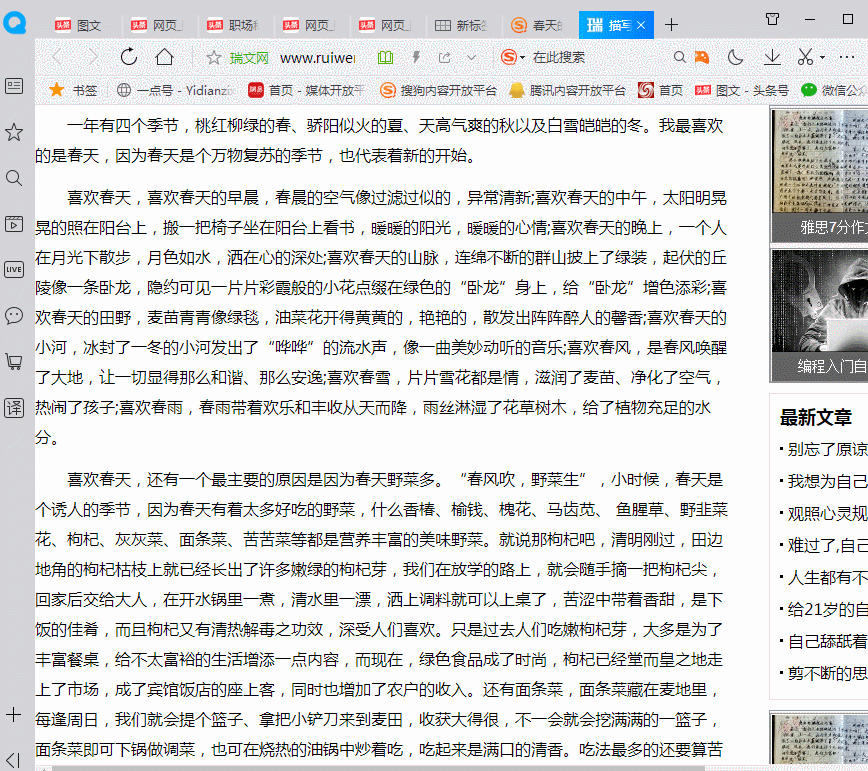自动草稿 自动草稿
