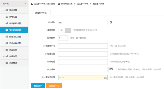 自动草稿 自动草稿
