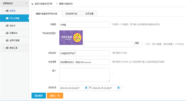 自动草稿 自动草稿