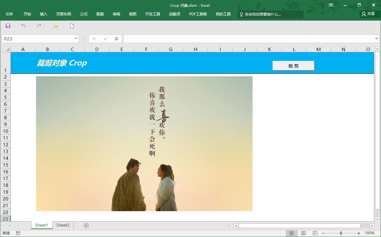 自动草稿 自动草稿