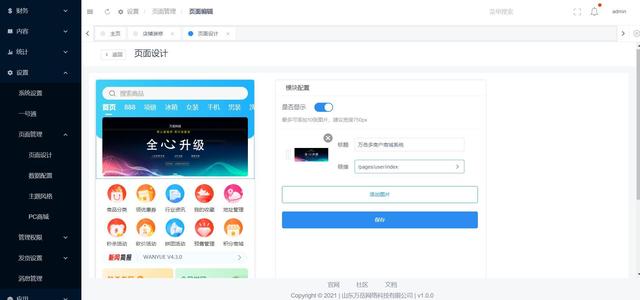 自动草稿 自动草稿