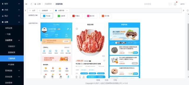 自动草稿 自动草稿