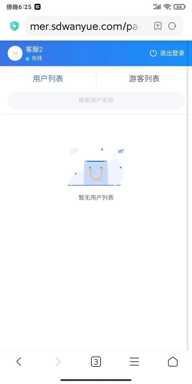 自动草稿 自动草稿