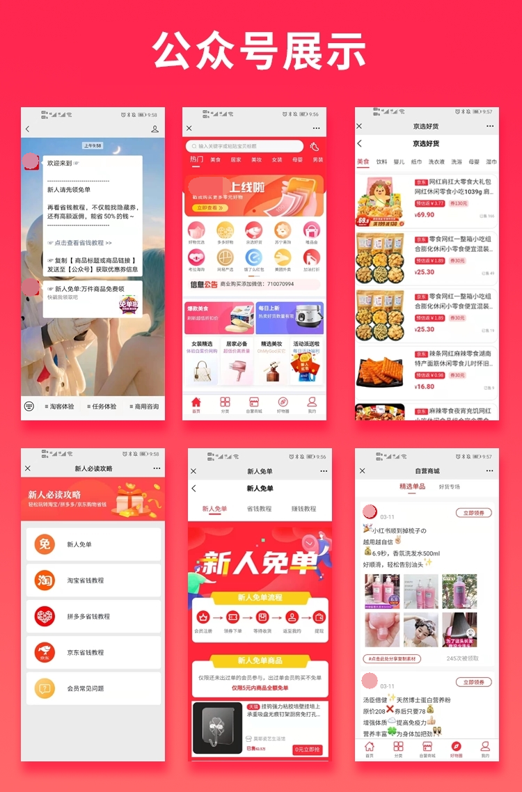 自动草稿 自动草稿