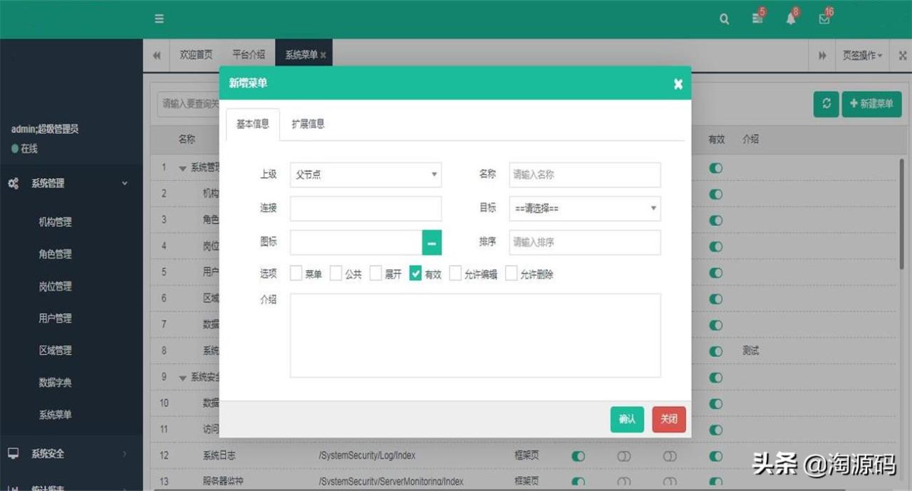 自动草稿 自动草稿