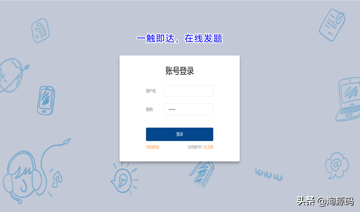 自动草稿 自动草稿