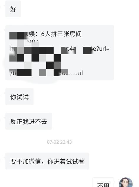 自动草稿 自动草稿