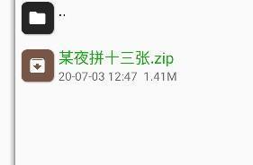 自动草稿 自动草稿