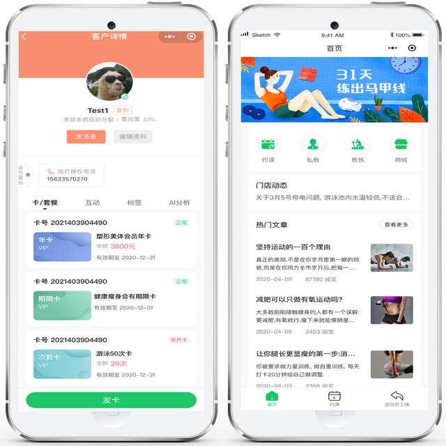 自动草稿 自动草稿