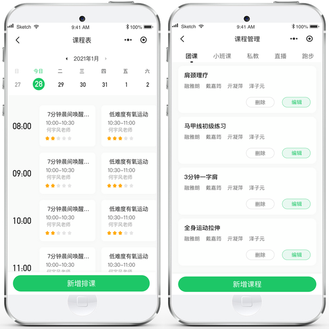 自动草稿 自动草稿