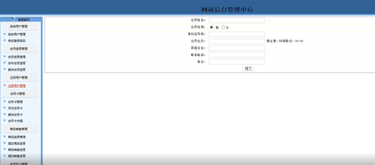 自动草稿 自动草稿