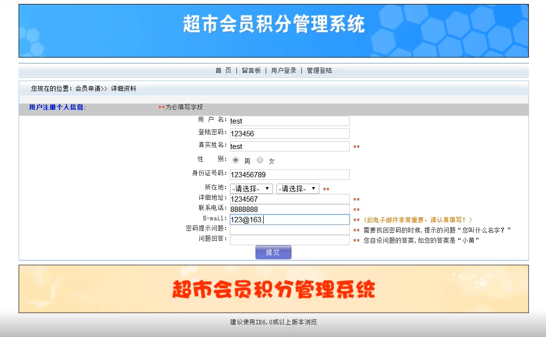 自动草稿 自动草稿