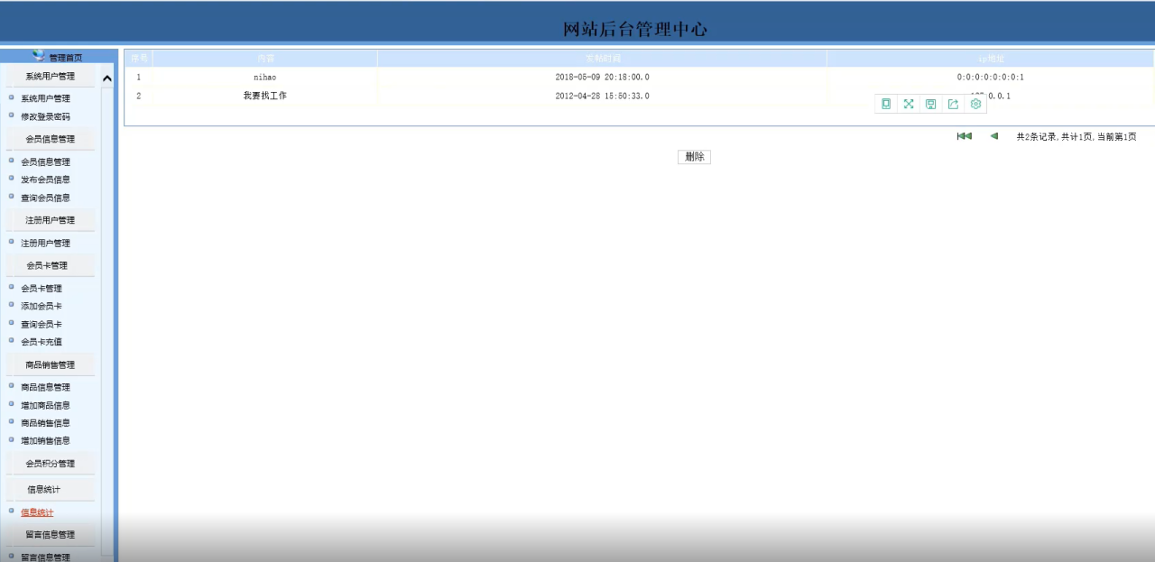 自动草稿 自动草稿