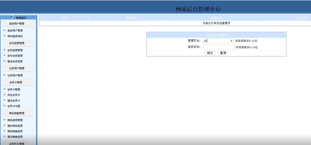 自动草稿 自动草稿