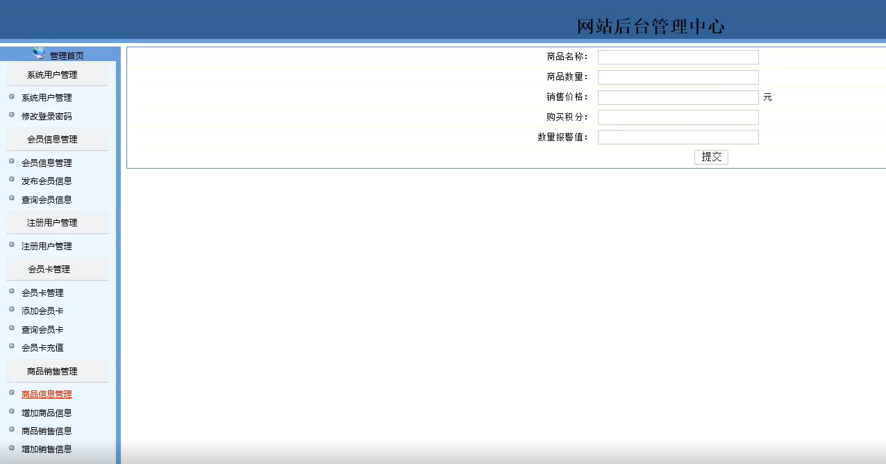 自动草稿 自动草稿