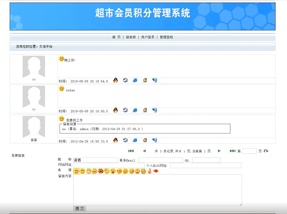 自动草稿 自动草稿