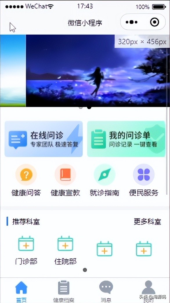 自动草稿 自动草稿