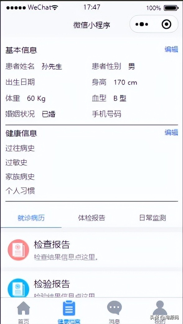自动草稿 自动草稿