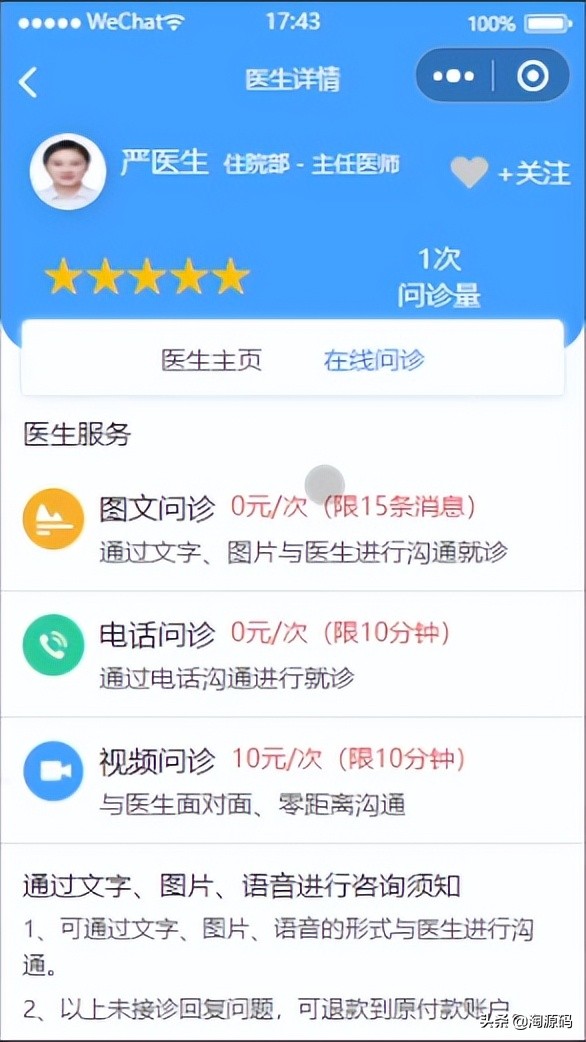 自动草稿 自动草稿