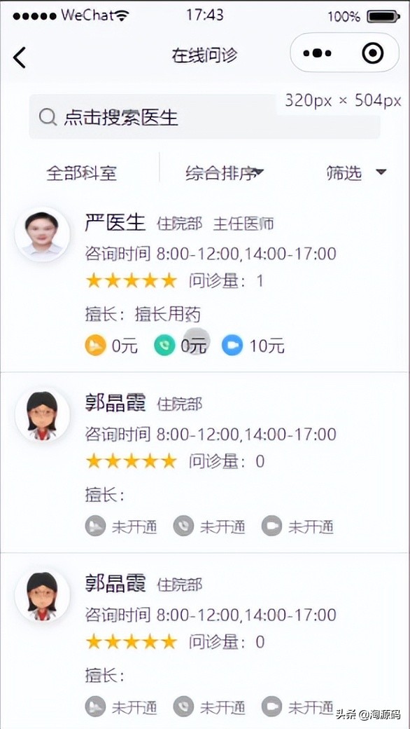 自动草稿 自动草稿