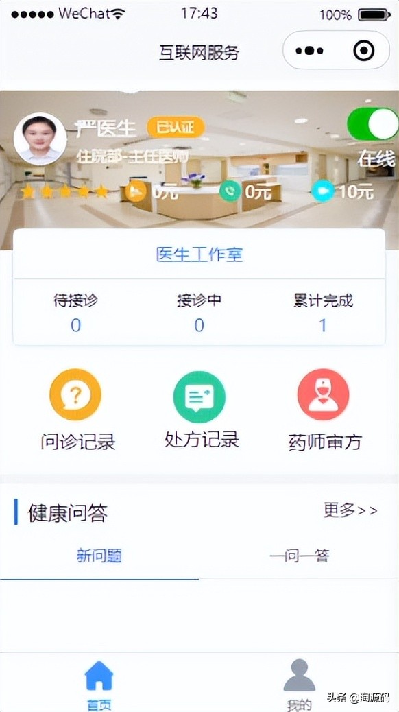 自动草稿 自动草稿