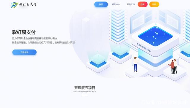 自动草稿 自动草稿