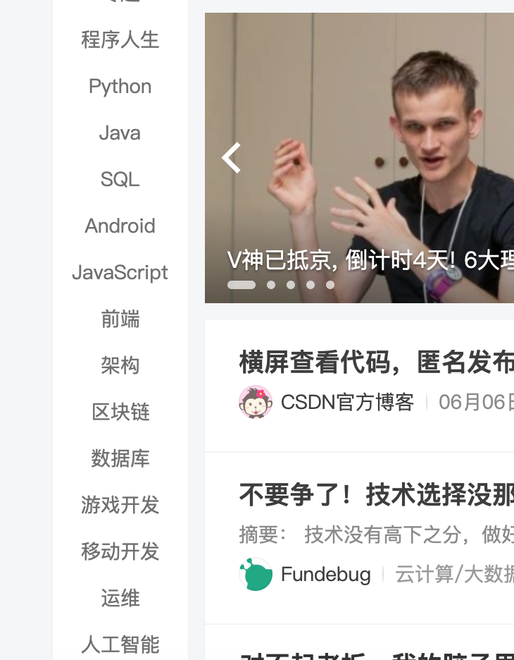 自动草稿 自动草稿