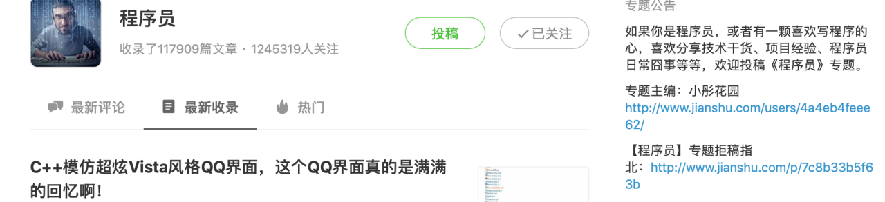 自动草稿 自动草稿
