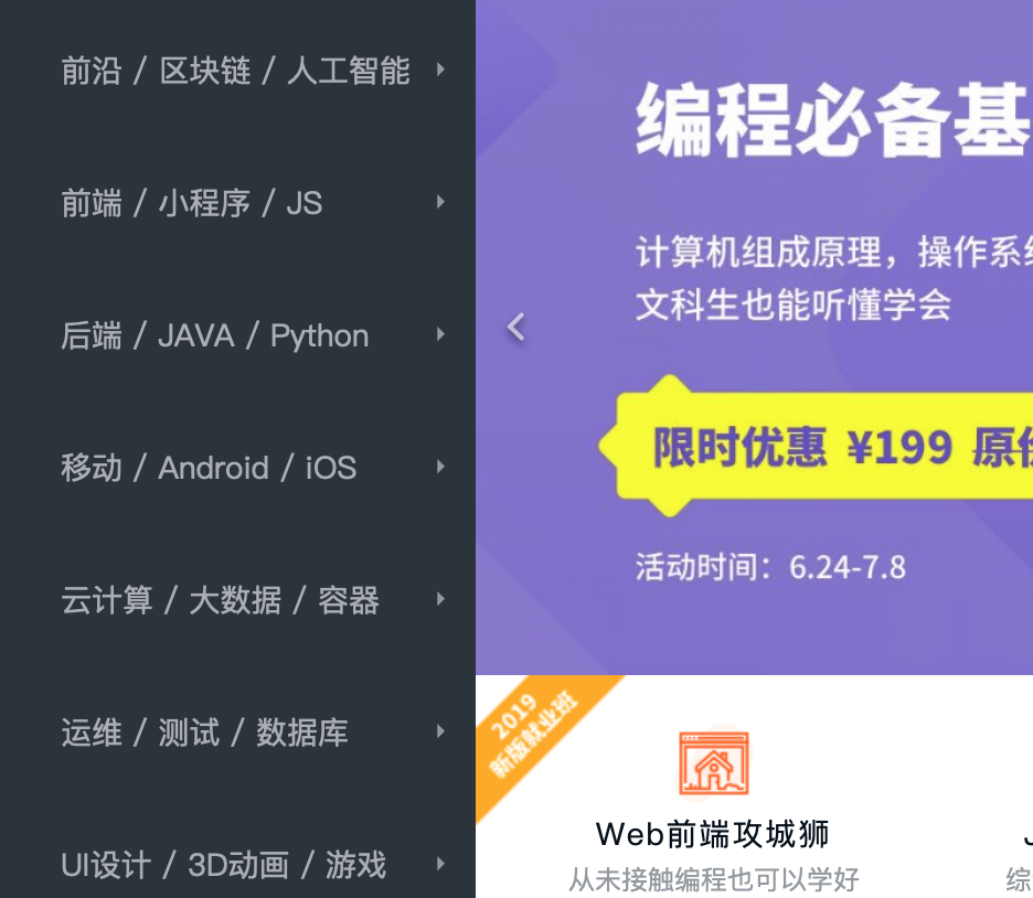 自动草稿 自动草稿