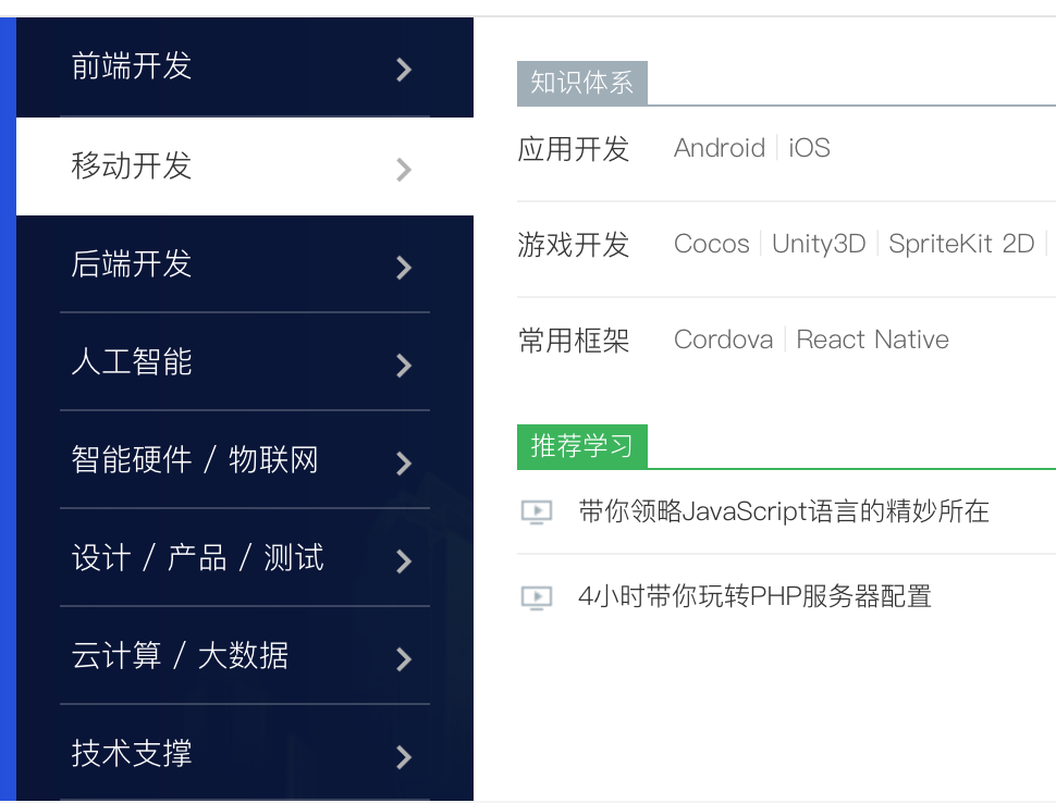 自动草稿 自动草稿