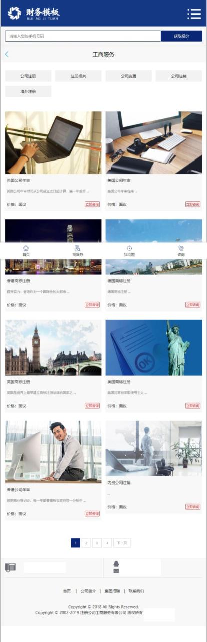 自动草稿 自动草稿