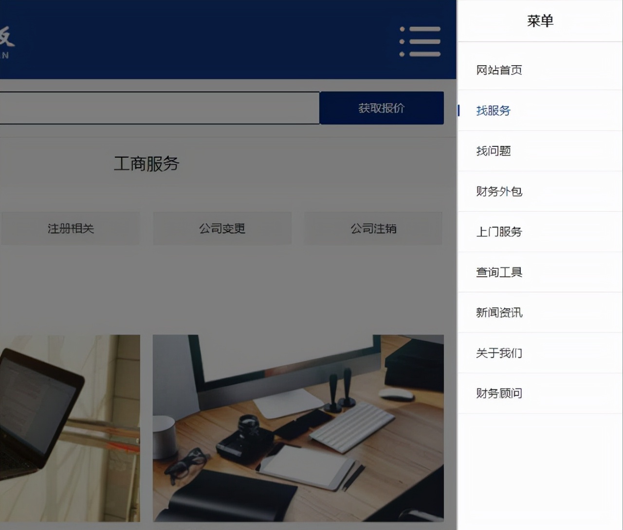 自动草稿 自动草稿