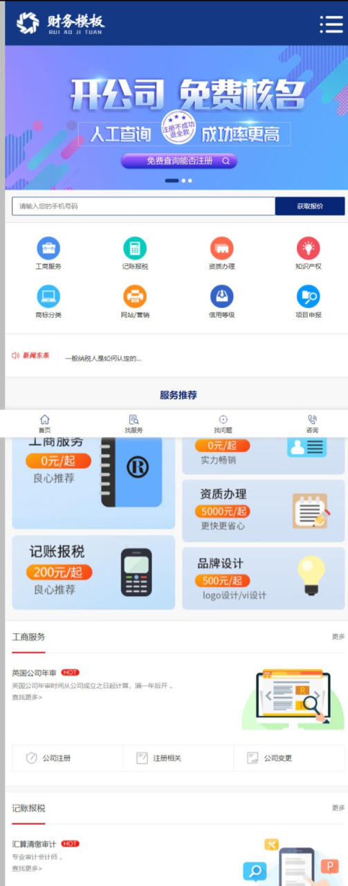 自动草稿 自动草稿