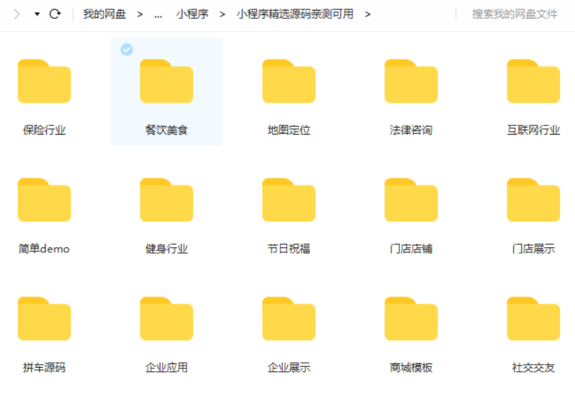 自动草稿 自动草稿