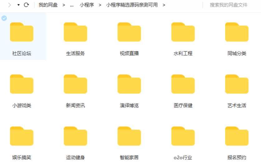 自动草稿 自动草稿