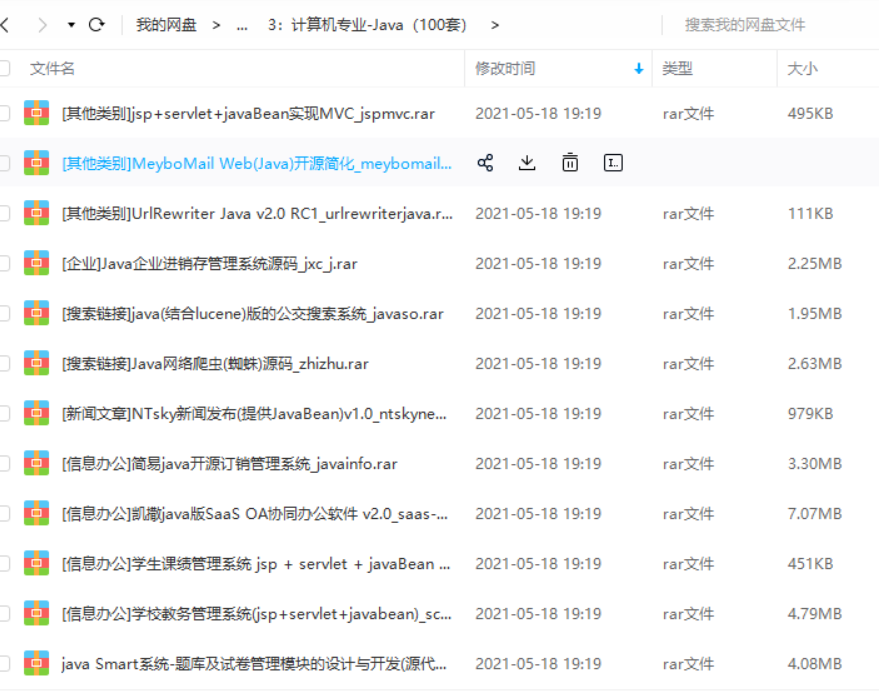 自动草稿 自动草稿