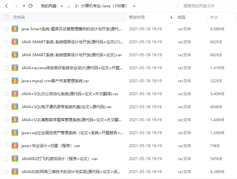 自动草稿 自动草稿