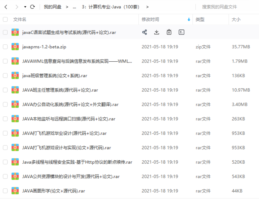 自动草稿 自动草稿