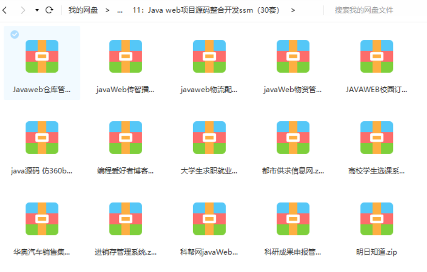 自动草稿 自动草稿